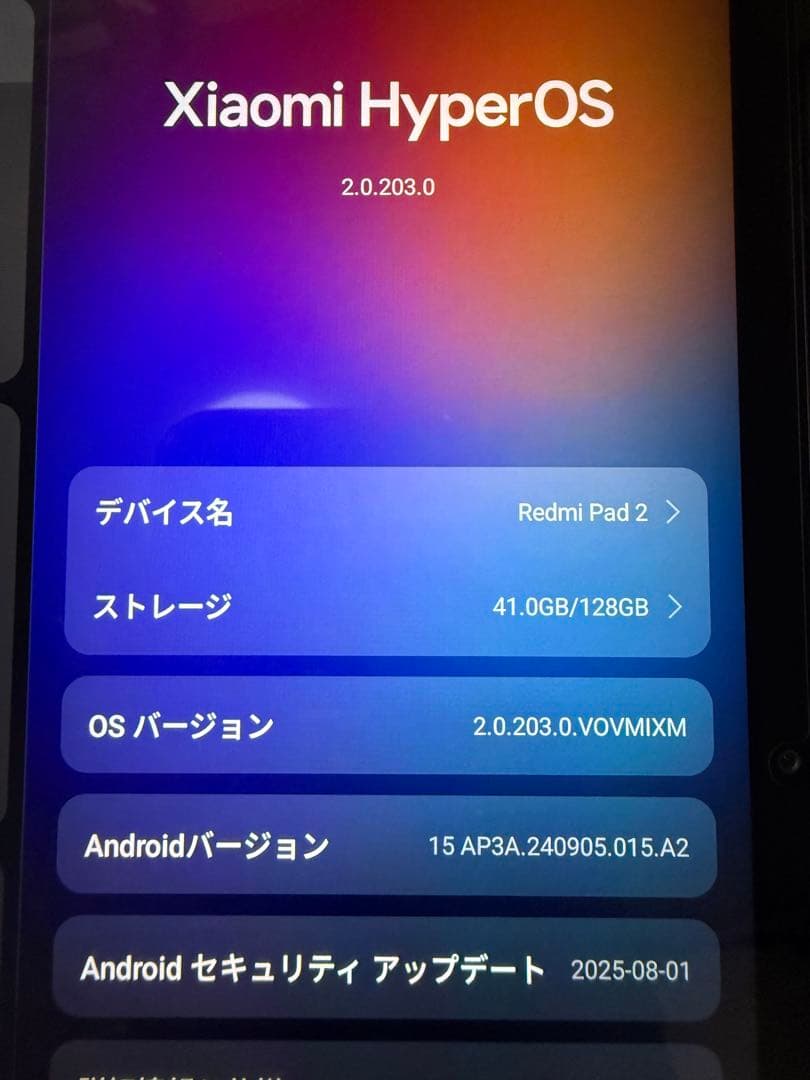 n*n様 Xiaomi Redmi Pad 2 4GB+128GB グレー wi