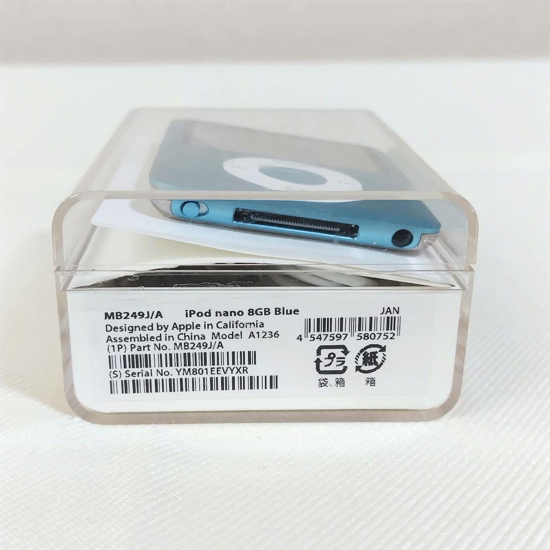 【動作良好／バッテリー検証済】iPod nano 第3世代 8GB ブルー