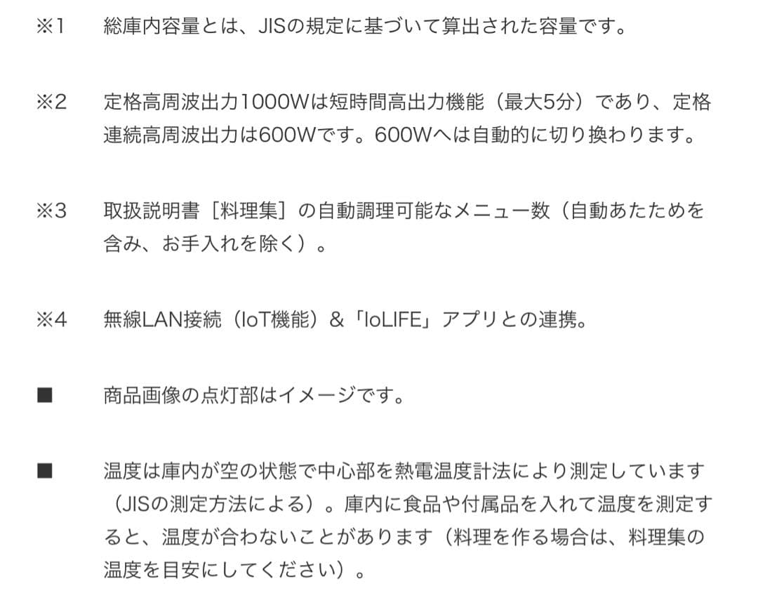 未開封 最新モデル 石窯ドーム ER-D7000A 最上位プレミアムモデル