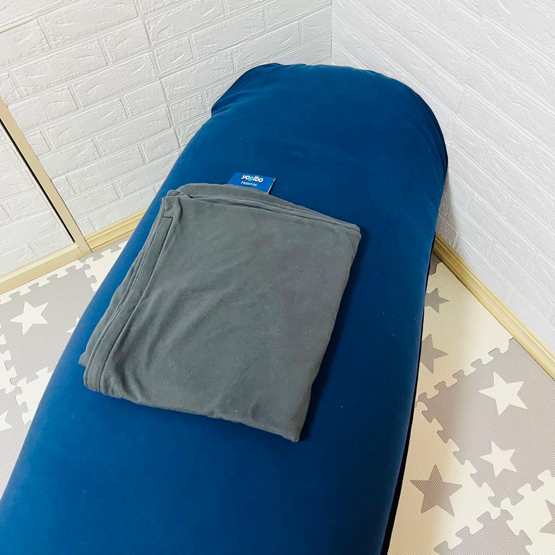 【☆極美品☆】yogibo max premium☆ヨギボーマックスプレミアム☆