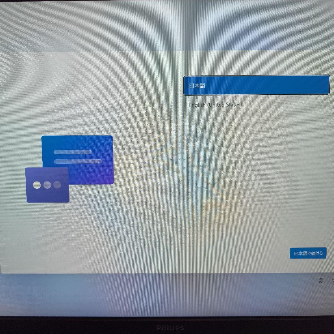 ミニPC TRIGKEY Green G3 初期化済