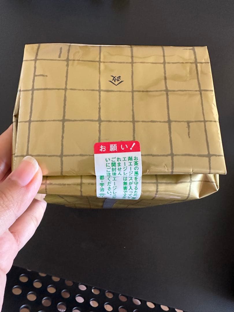 山政小山園製 １号1kg詰×1 食品加工用　菓子用抹茶