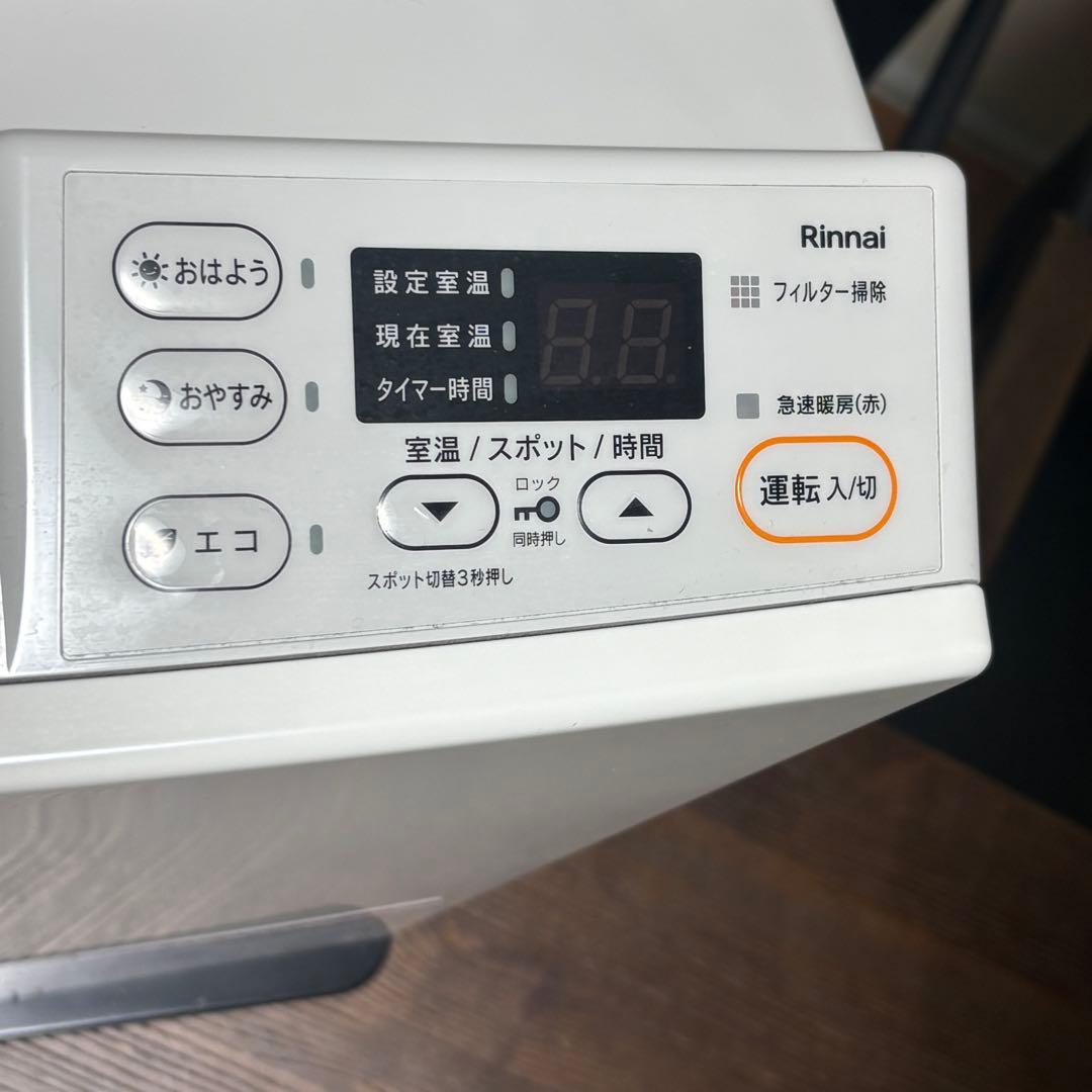 Rinnai SRC-365E ガスファンヒーター都市ガス　2025年12月購入