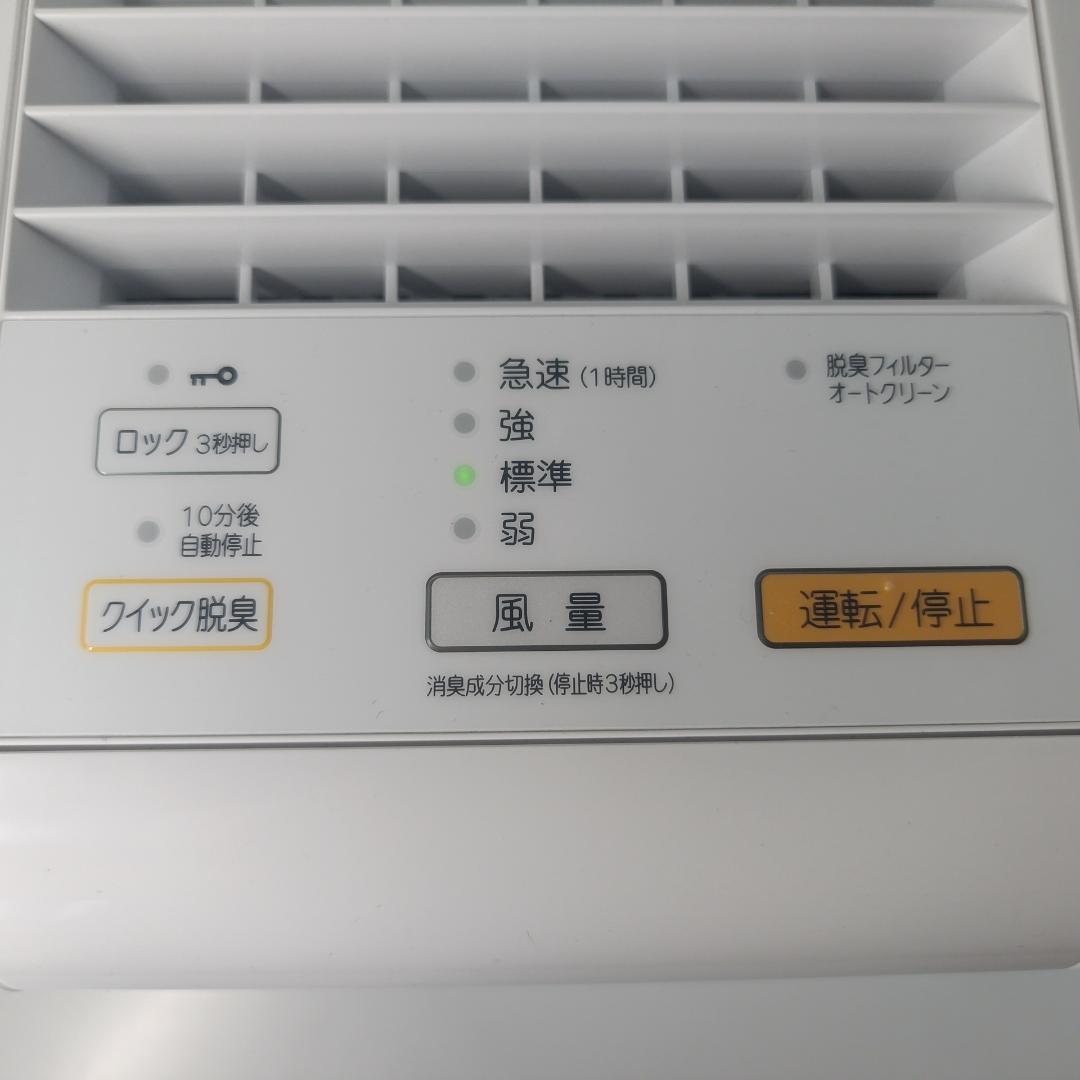 美品 富士通ゼネラル PLAZION 小型脱臭機 DAS-15K 2022年製