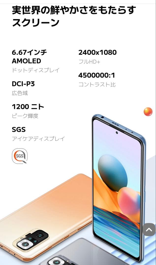 新品未使用品 1億800万画素 Xiaomi Redmi Note 10 Pro