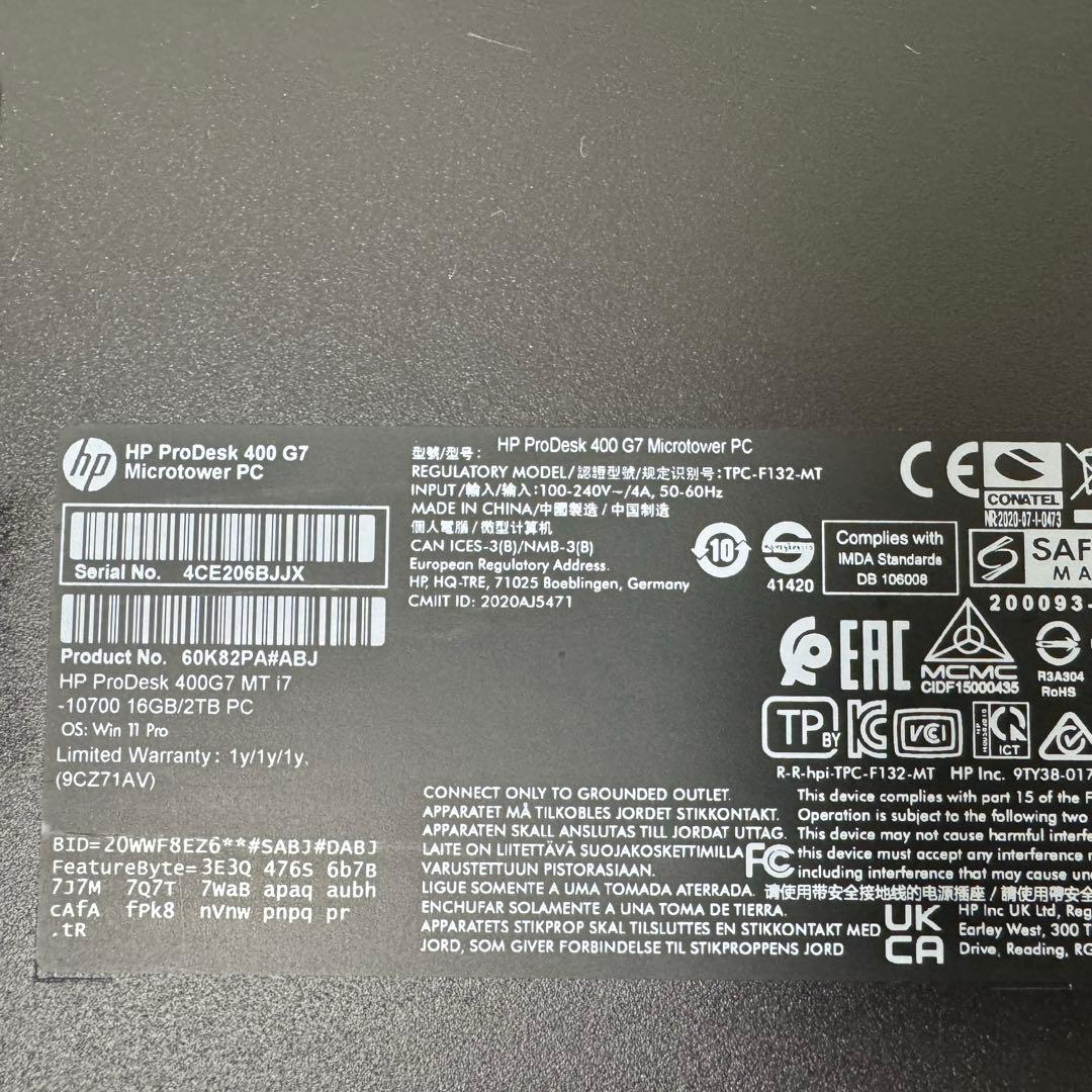 デスクトップパソコン/ HP ProDesk 400/ i7 第10世代/pc