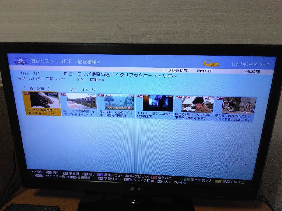 SHARP ブルーレイレコーダー NW1200 　2番組同時録画　1TB 保証付