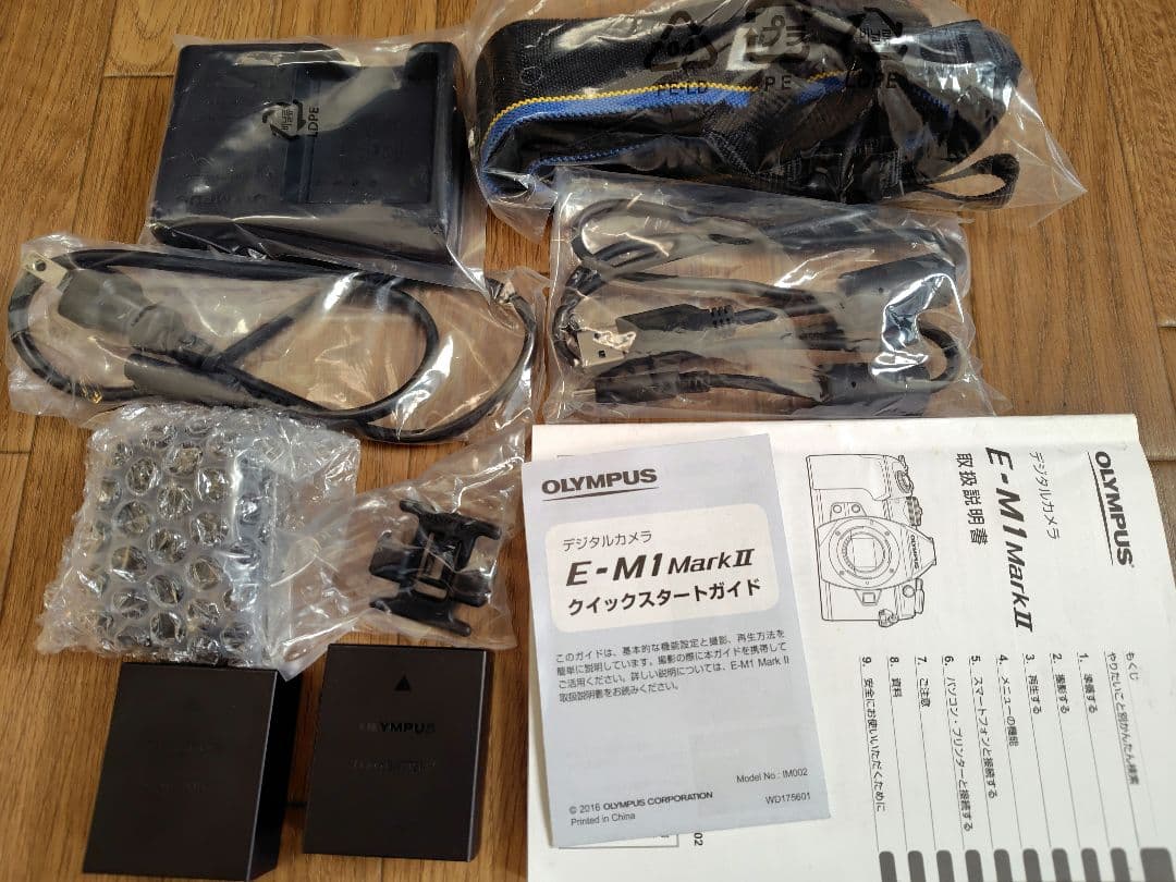 OM-D E-M1 Mark II 100-300mmレンズセット