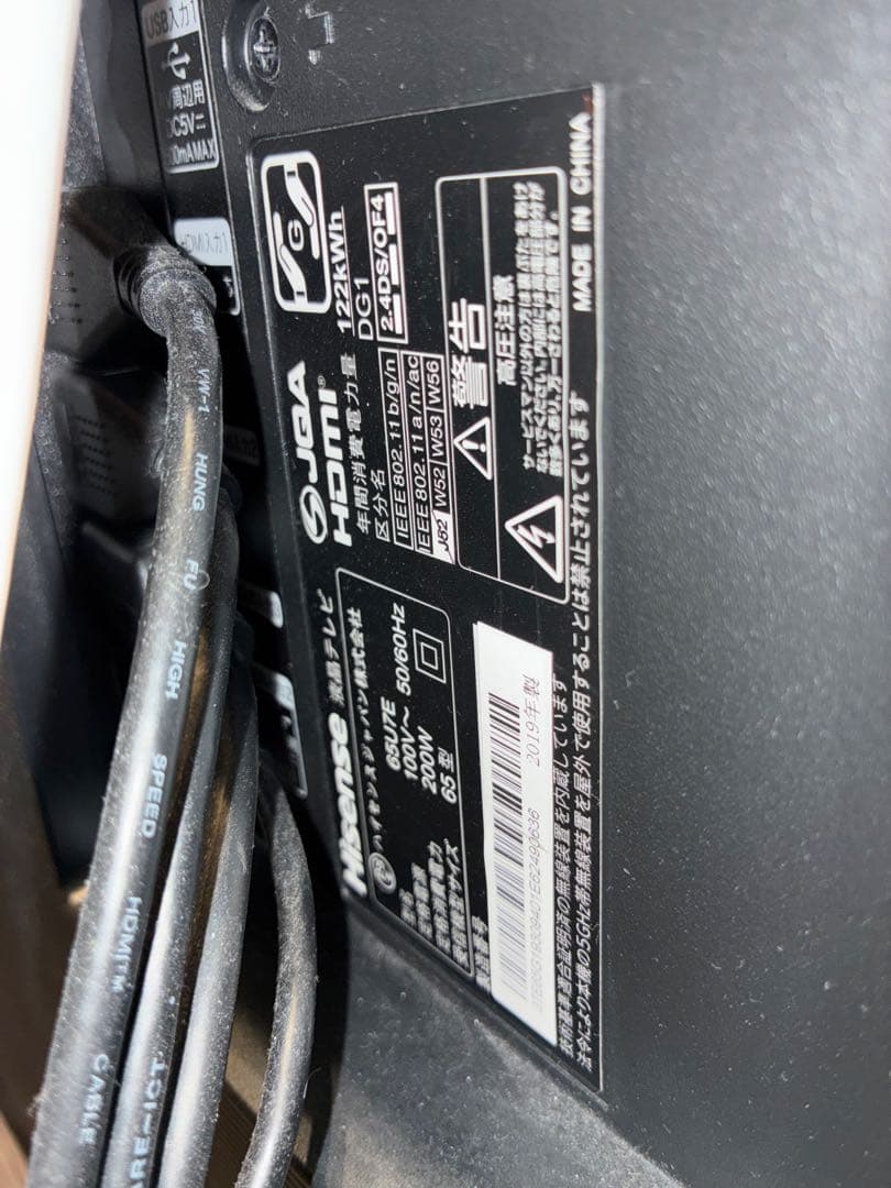 ハイセンステレビ　65v型/65U7E