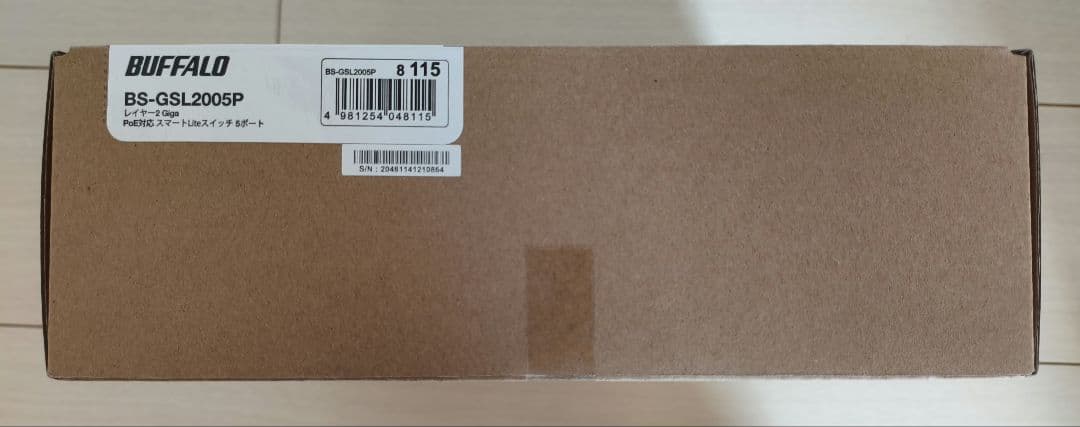 【新品・未開封】Buffalo BS-GSL2005P