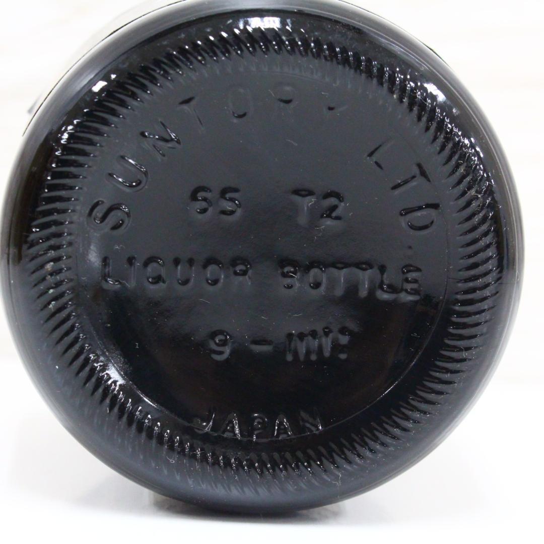 ◇未開栓サントリーウイスキー・ブランデー3本 リザーブ ローヤル V.S.O.P