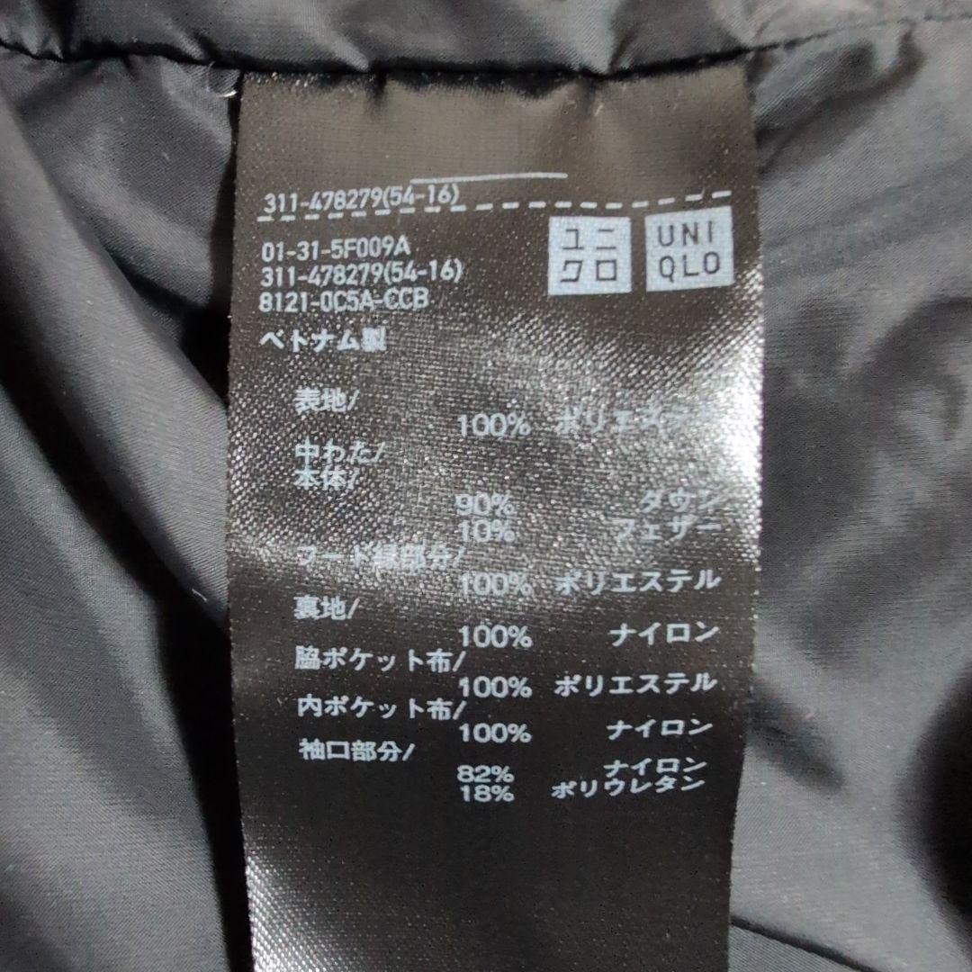 【2025年】ユニクロ シームレスダウンジャケット メンズ XL