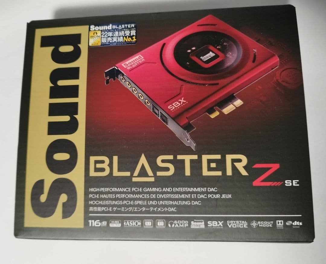 Sound Blaster Z SE レッド