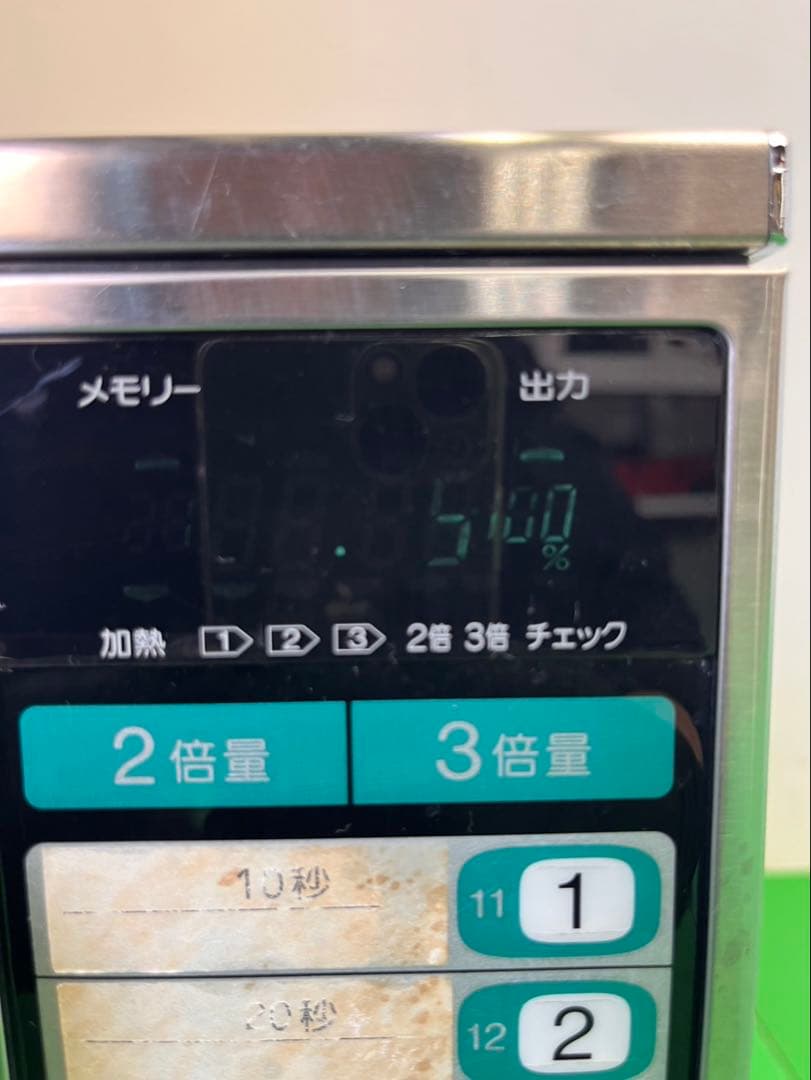 ☆工場整備品☆ホシザキ　業務用電子レンジ HM-16B形　業務用