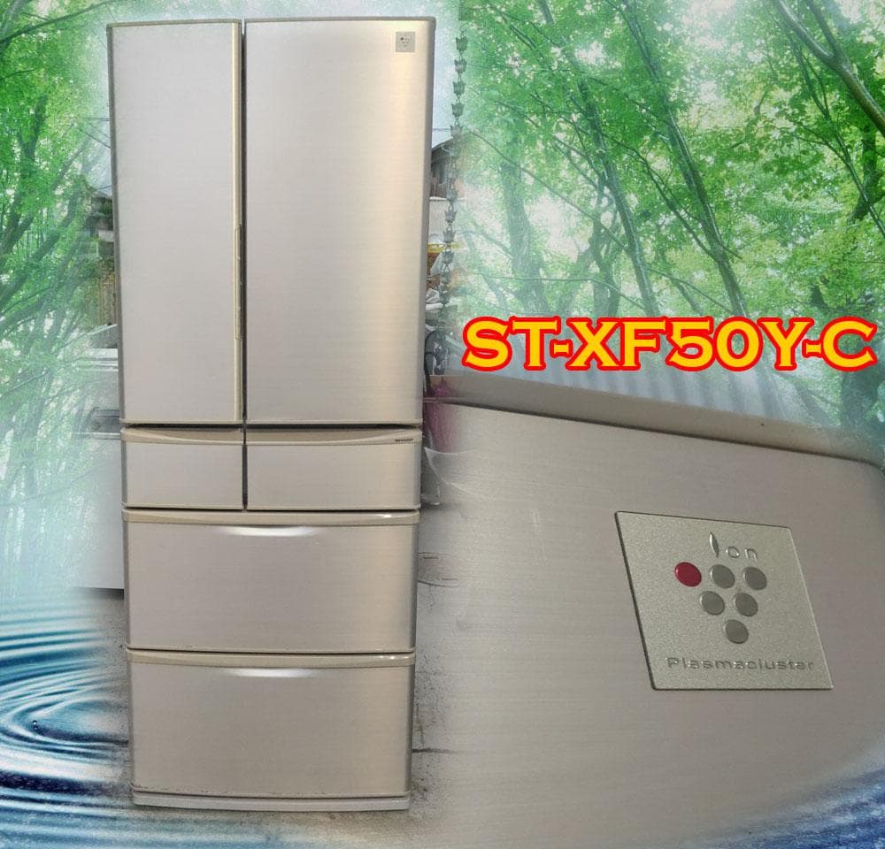 シャープ☆6ドア☆ノンフロン冷凍冷蔵庫☆501L☆動作良好☆SJ-XF50Y-C