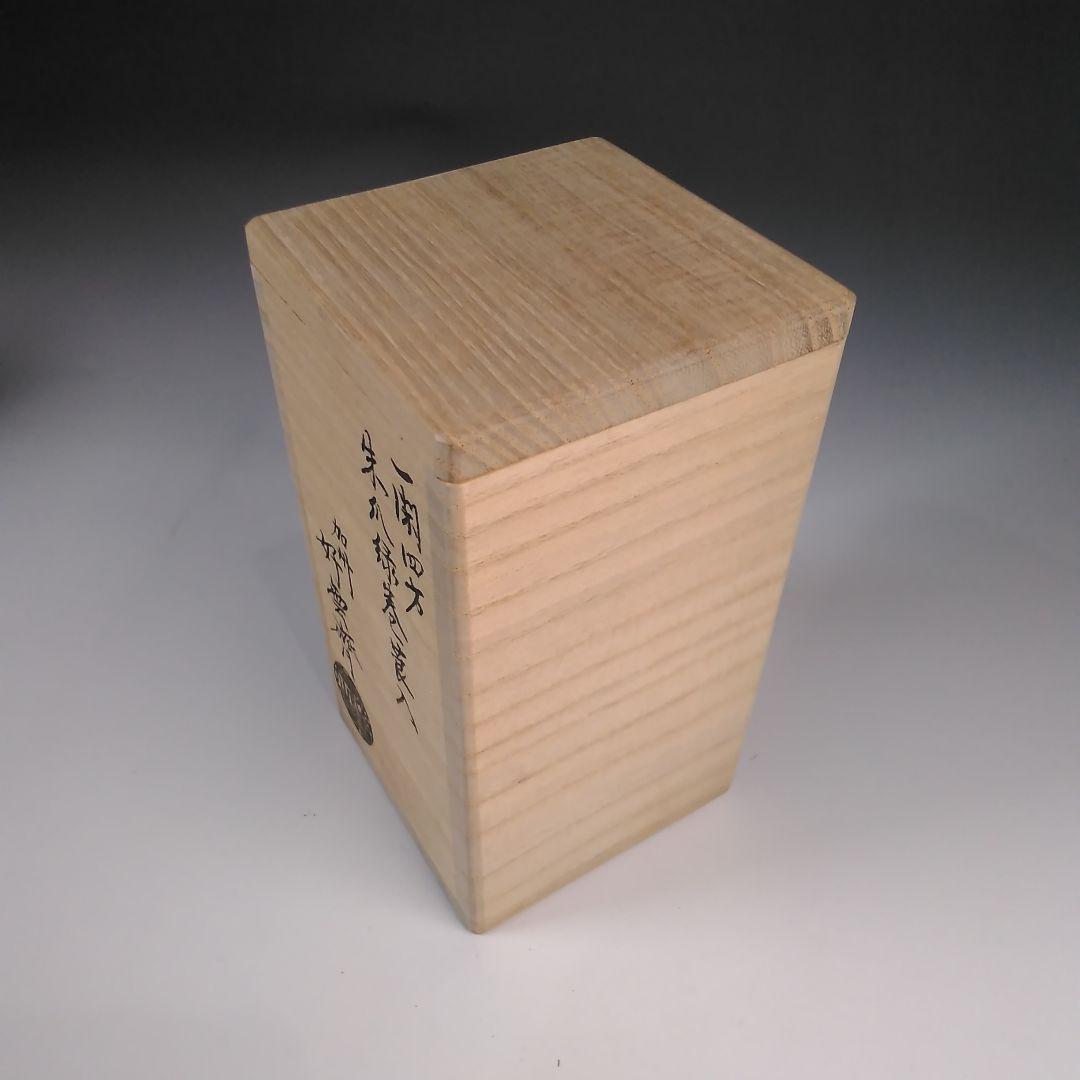 ア127 『加州　大井好雲斎』作『加賀蒔絵　一閑四方　朱瓜緑巻莨入　共箱』茶道具