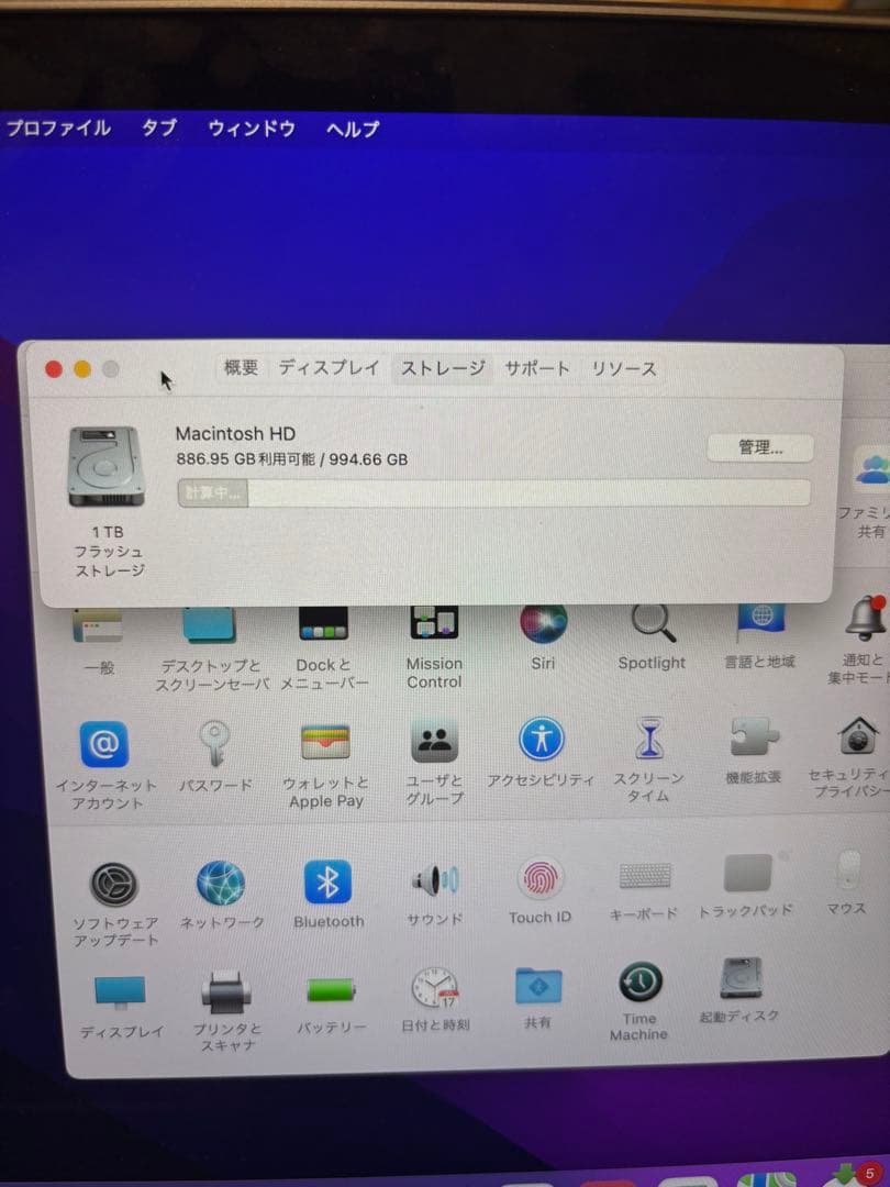 Apple MacBook Air M1 スペースグレー 本体