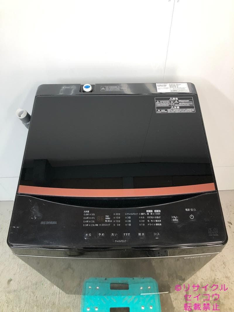 【中古】アイリスオーヤマ洗濯機 6Kg 2024年式2511231708
