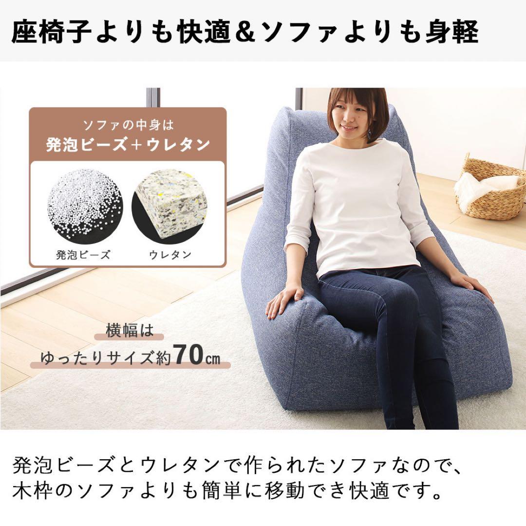 C 新品 ビーズソファ ベージュ オットマン セット ビーズクッション 1人掛け
