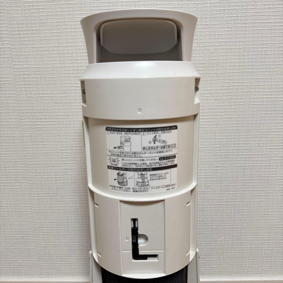 【イオン発生ユニット新品】美品 SHARP 除菌脱臭機 DY-S01