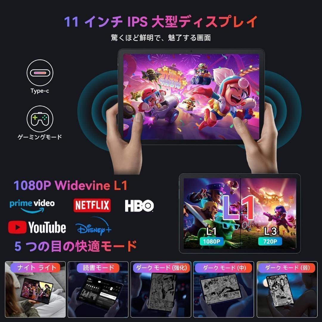 12GB+128GB❤️Androidタブレット 多機能 Widevine L1✨