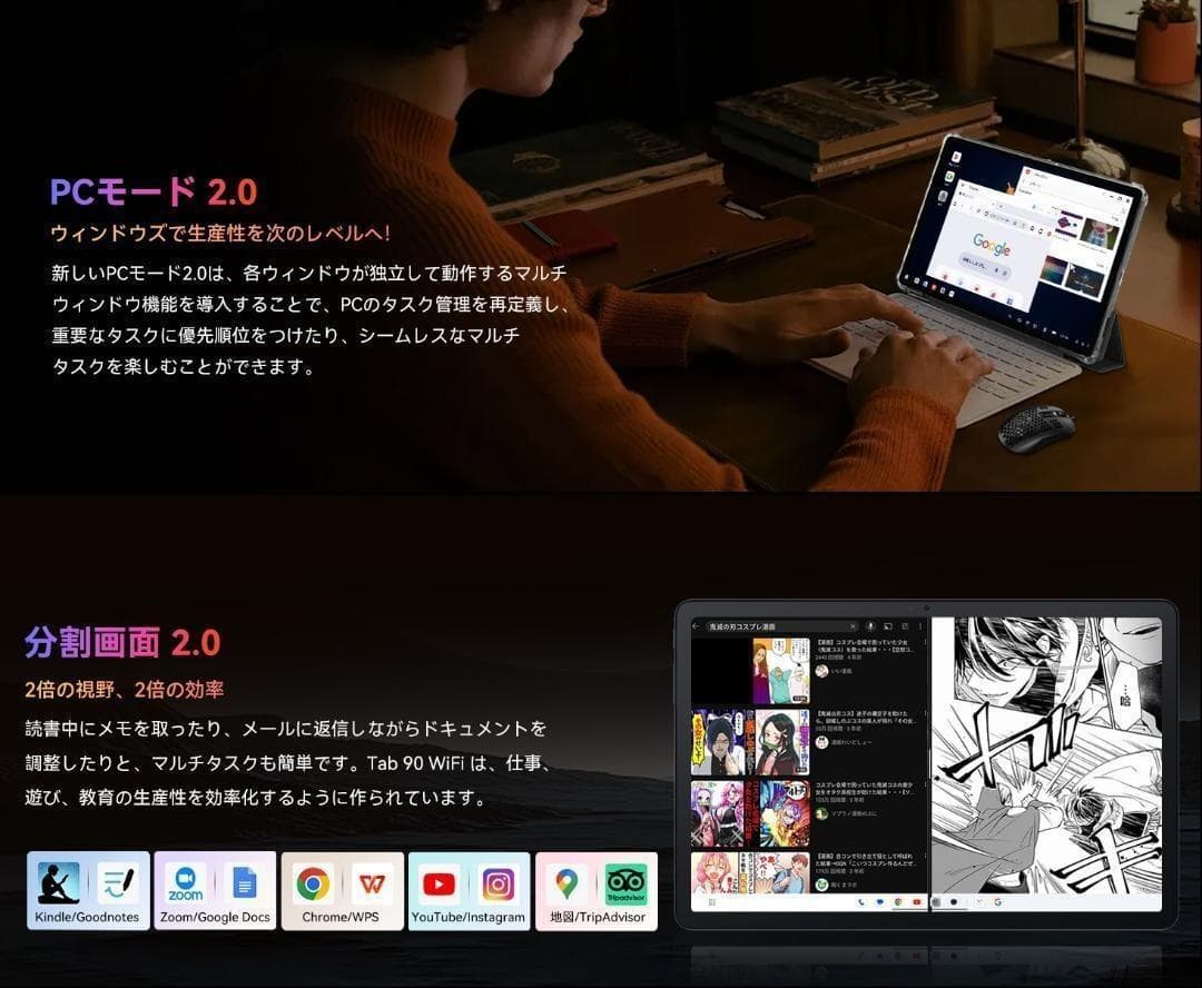 12GB+128GB❤️Androidタブレット 多機能 Widevine L1✨