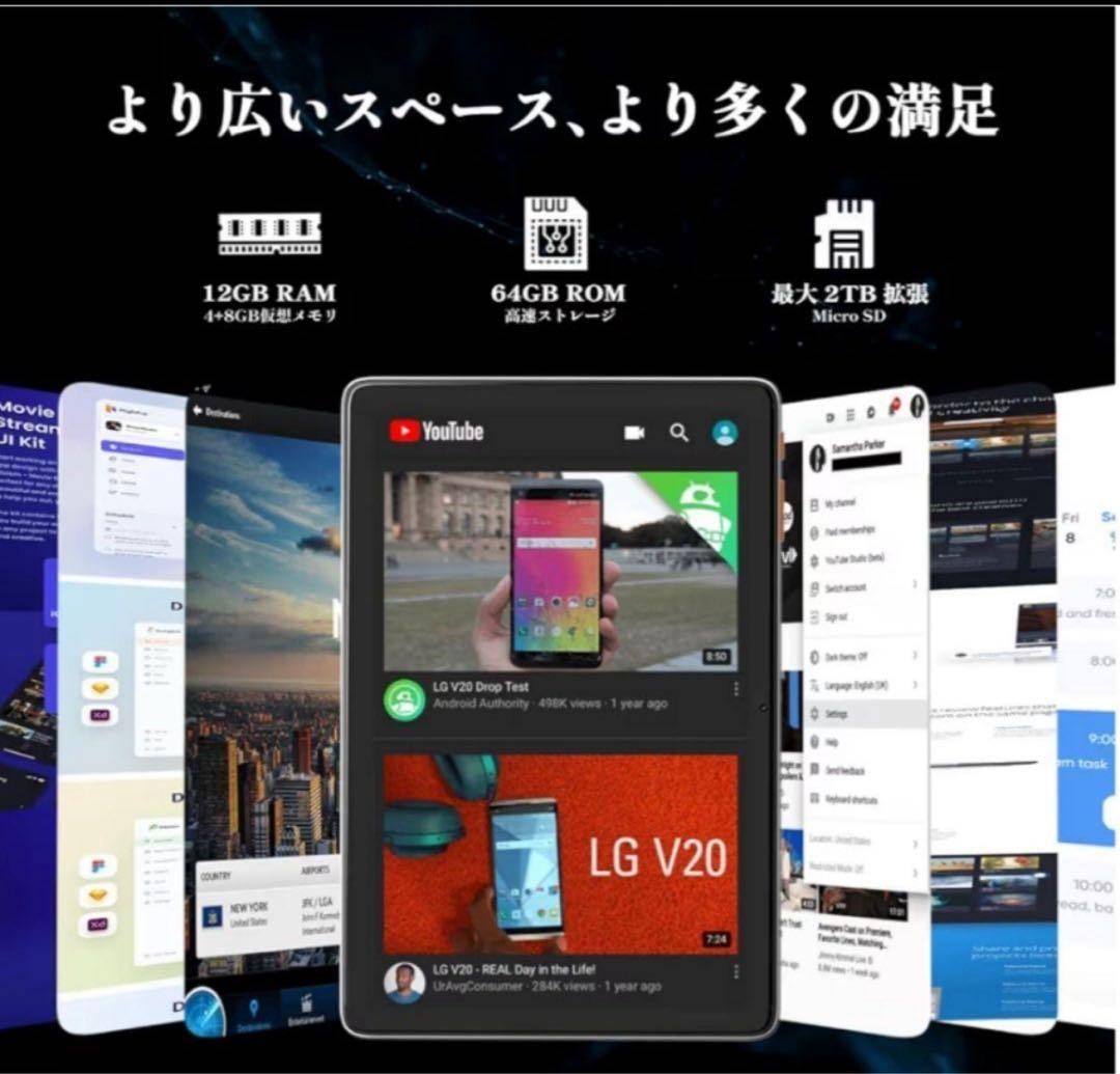 Android 15 タブレット 10インチ Wi-Fiモデル ケース付