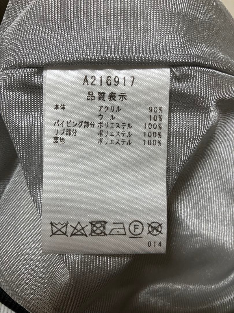 (美品)アルチビオarchivio ボーダー柄ハイネック・スカート サイズ38