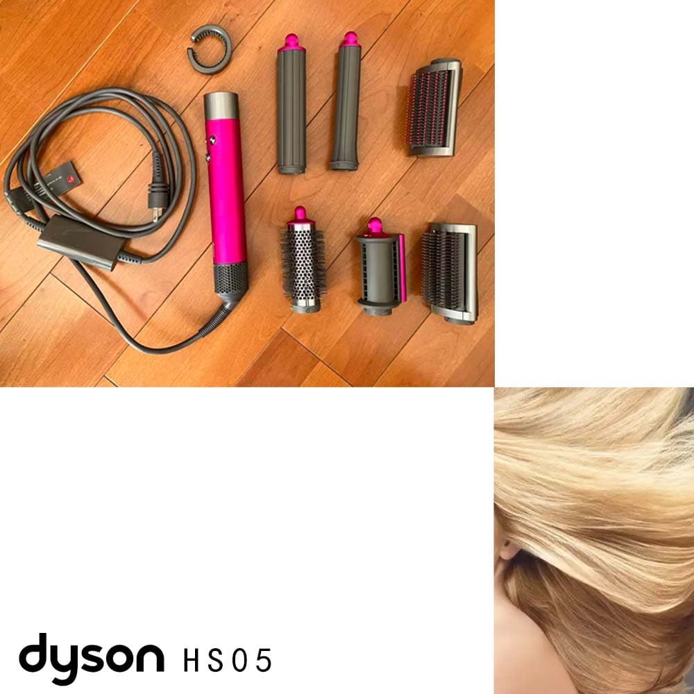 dyson ダイソン ヘアドライヤー HS05
