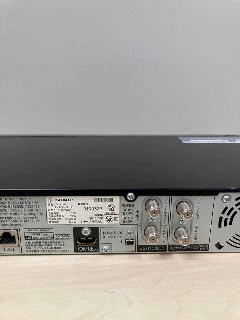 1TB リモコン美品　シャープ　AQUOS ブルーレイ　BD-HDW 80
