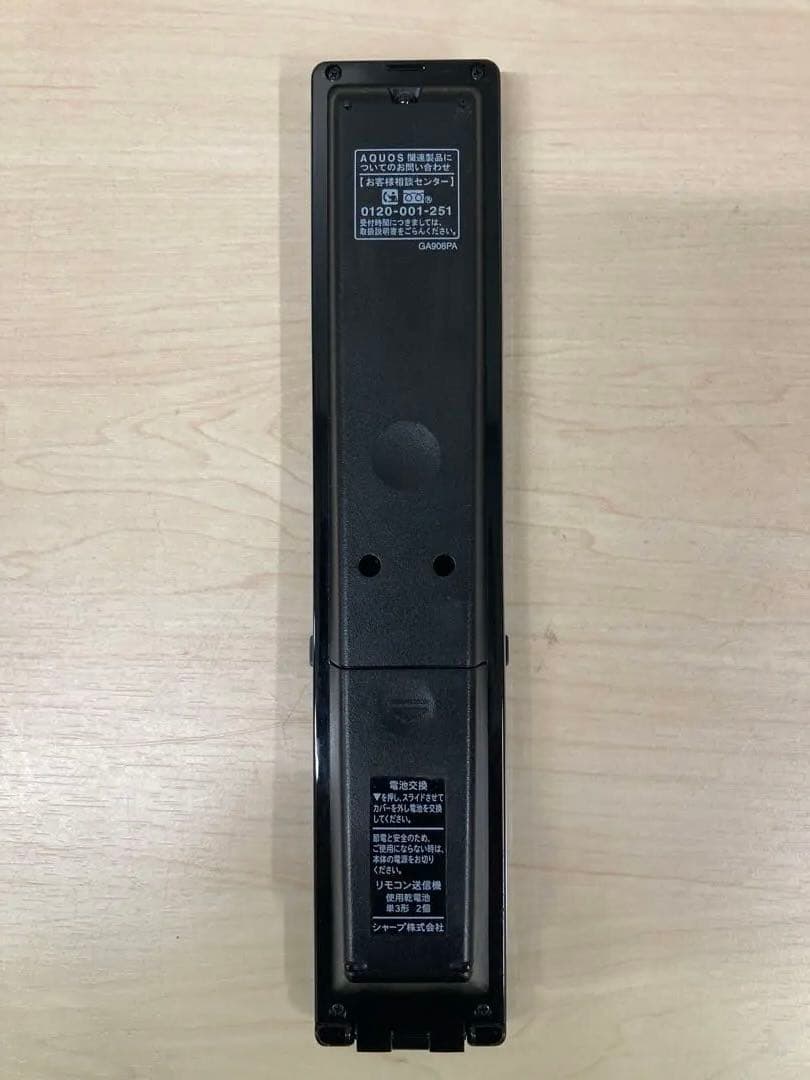 1TB リモコン美品　シャープ　AQUOS ブルーレイ　BD-HDW 80