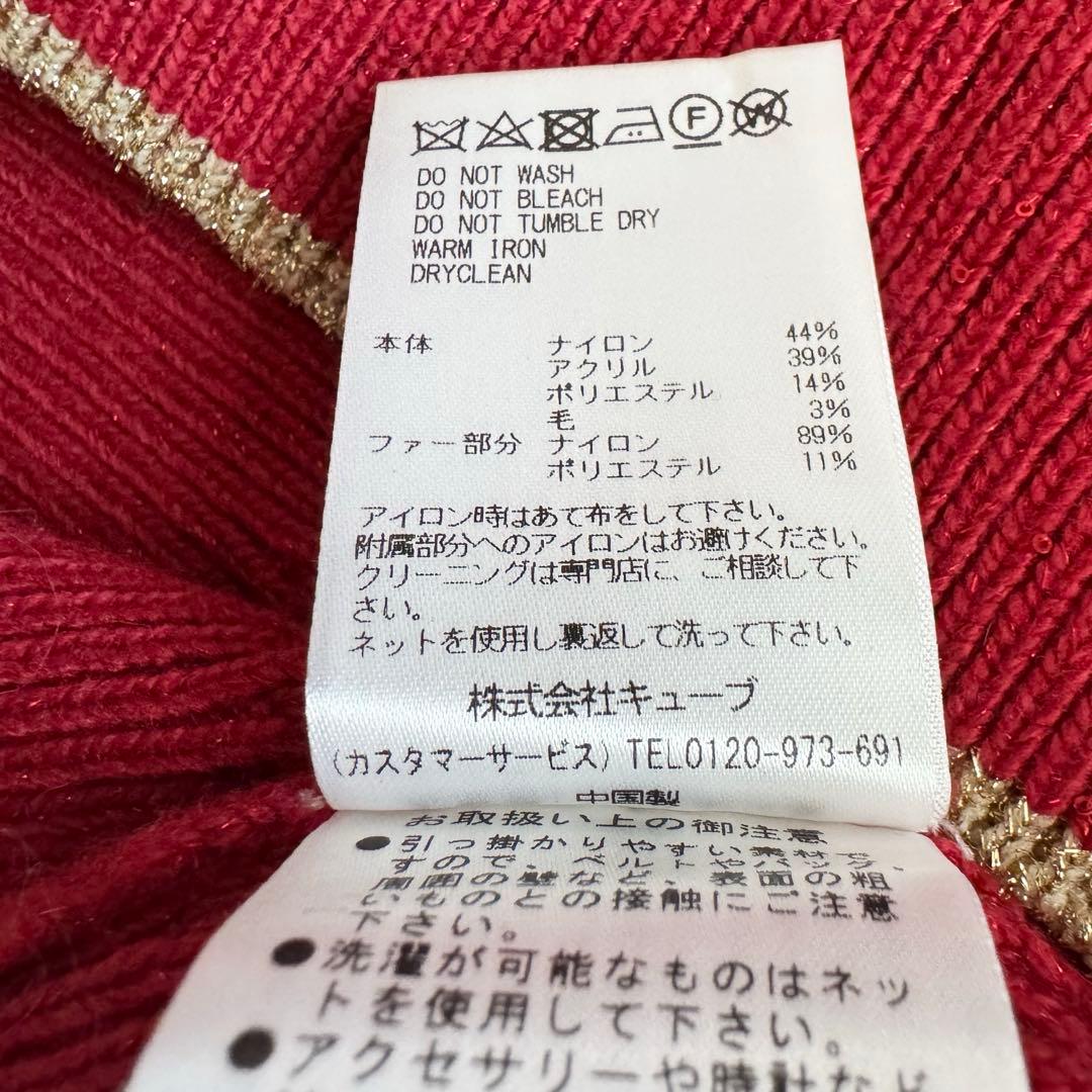 【マークアンドロナ】24年製　Cristina Glam Fur Sweater