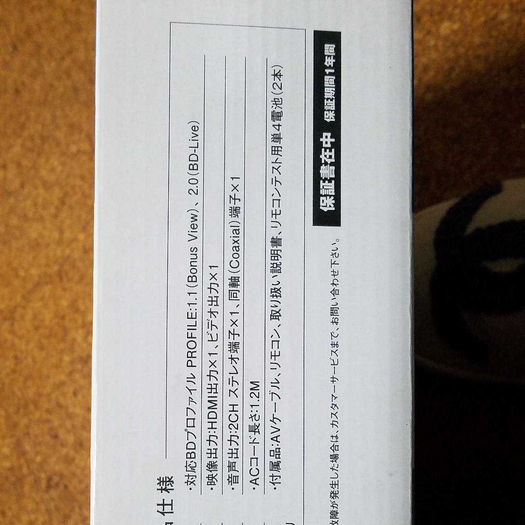 ベルソス BD2103