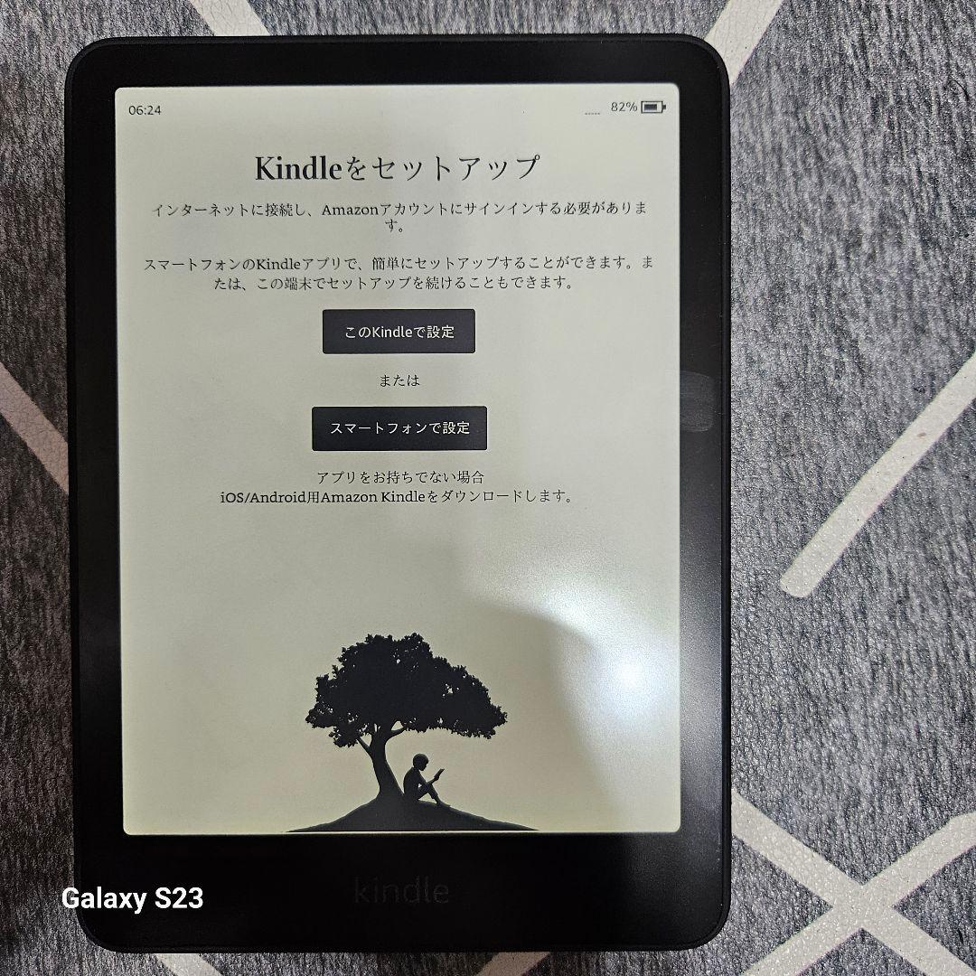 Amazon Kindle Paperwhite (16GB) 広告なし12時間