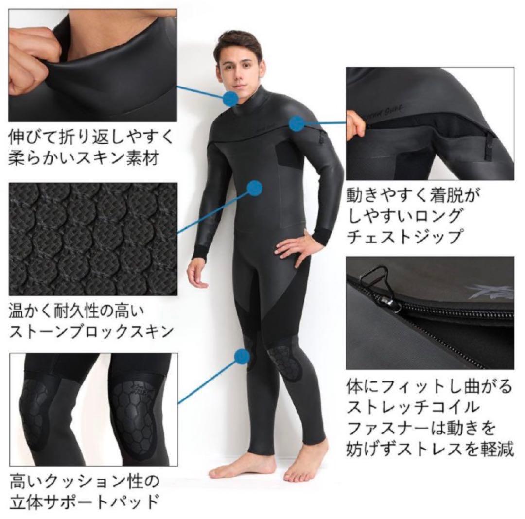 FELLOWSURF 12月13日購入 未使用 セミドライ チェストジップ ML