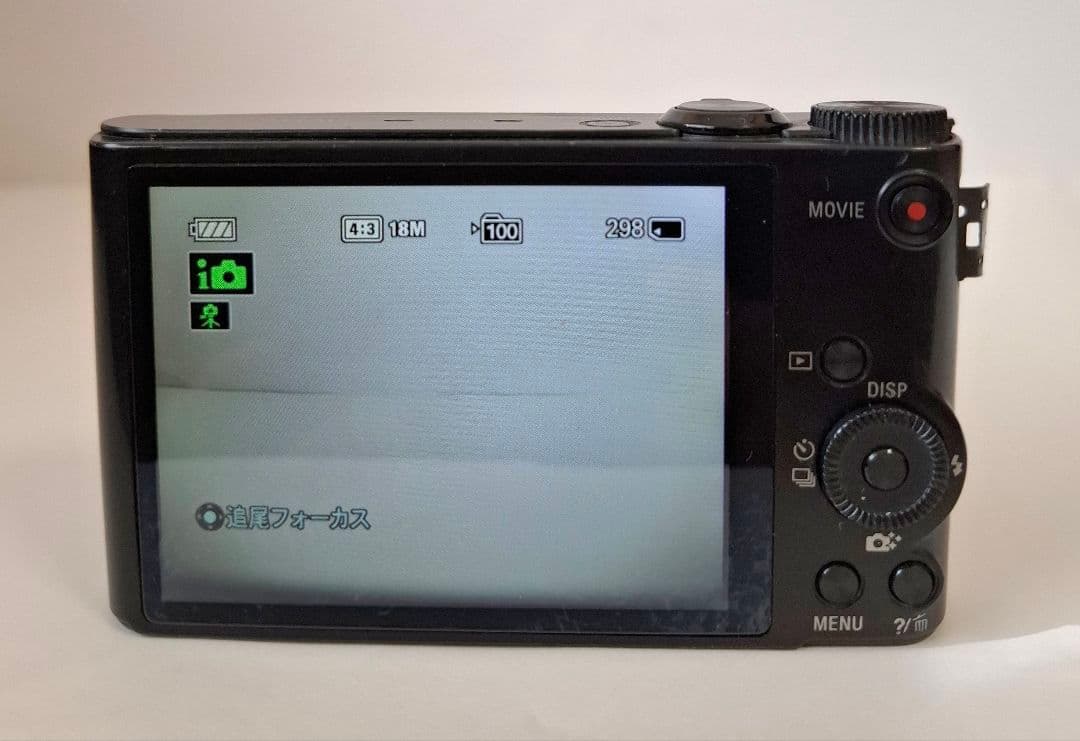 ソニー SONY Cyber-shot DSC-WX300 デジタルカメラ