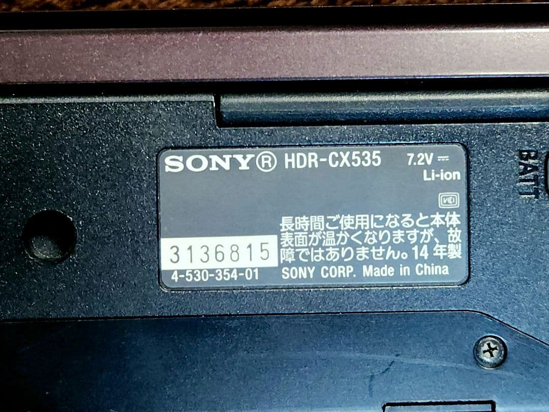 SONY HDR - CX535 ブラウン色