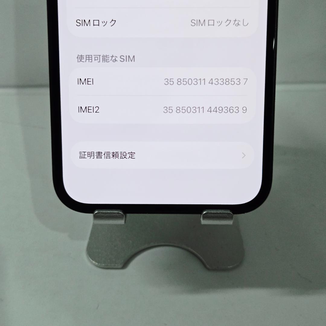 08 iPhone12 ブラック SIMフリー 美品 バッテリー86%