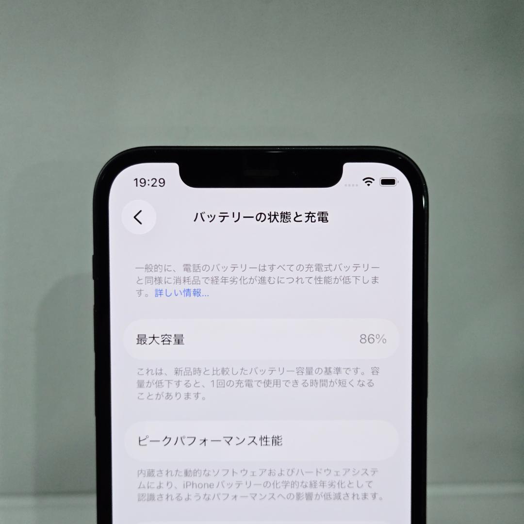 08 iPhone12 ブラック SIMフリー 美品 バッテリー86%