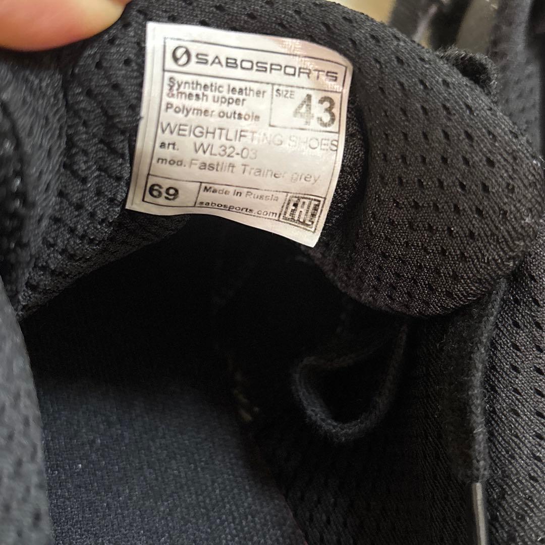 SABO ファストリフトトレーナー 43