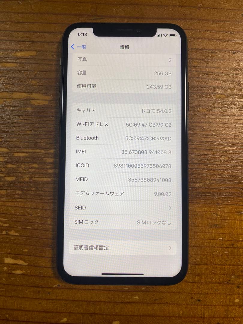 iPhone X space gray 256GB SIMフリー