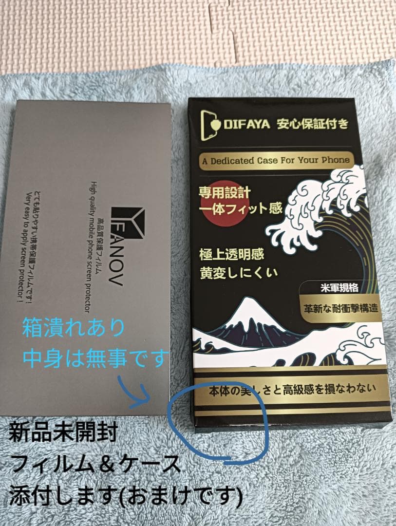 iphone13mini／512GB【Apple純正新品バッテリー】SIMフリー