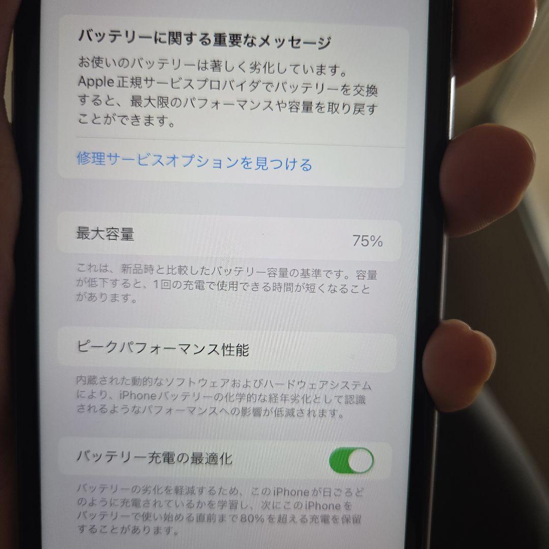 iPhone11 パープル 64GB