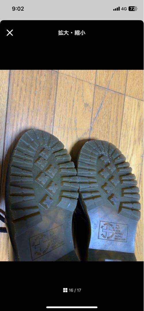 【本日11時まで限定価格】ドクターマーチン ラムジー　ラムジークリーパー