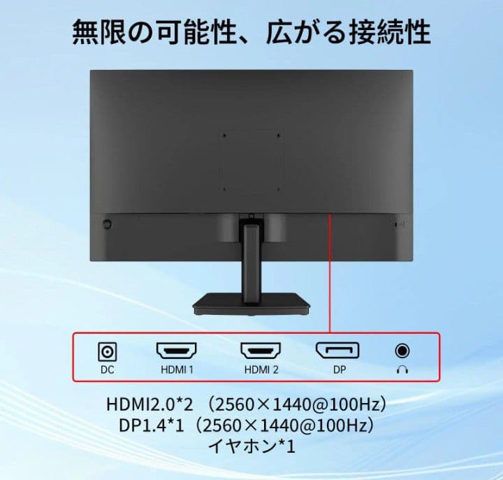 KTC 27インチ IPS モニター 2560×1440 100Hz HDR10