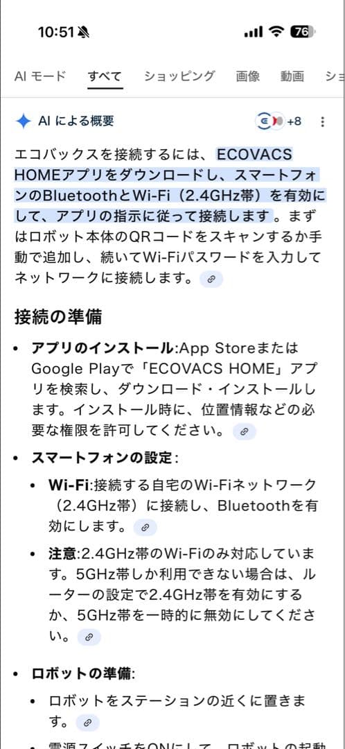 ECOVACS DEEBOT T30 OMNI 掃除機　取替付属品　16点付き