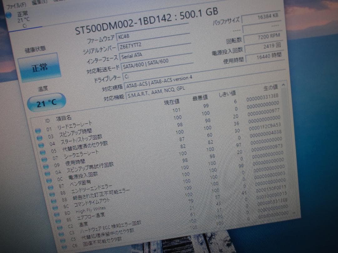 ☆NEC ML-T Core i5-6400 8GB 500GB Win10
