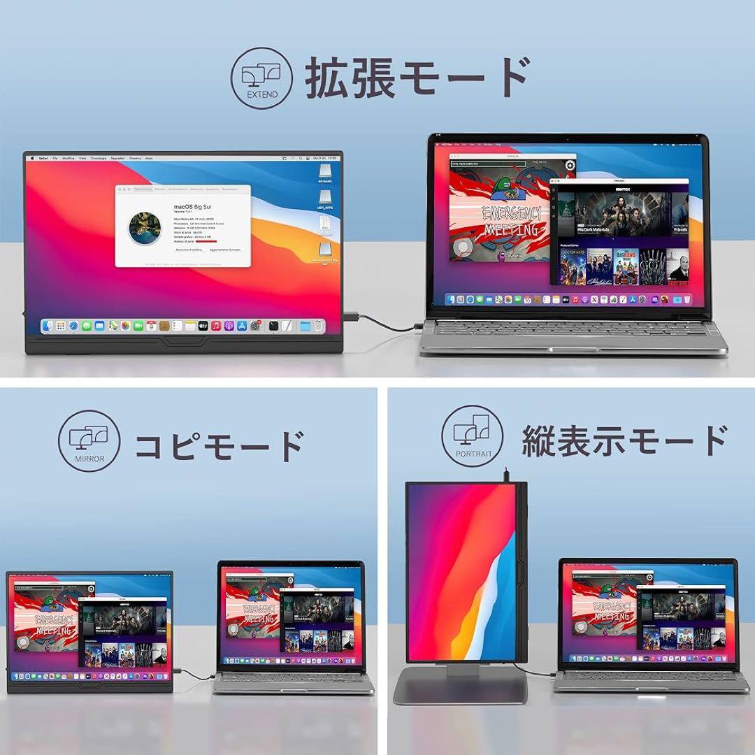 モバイルモニター 15.6インチ モバイルディスプレイ ポータブル　タイプC