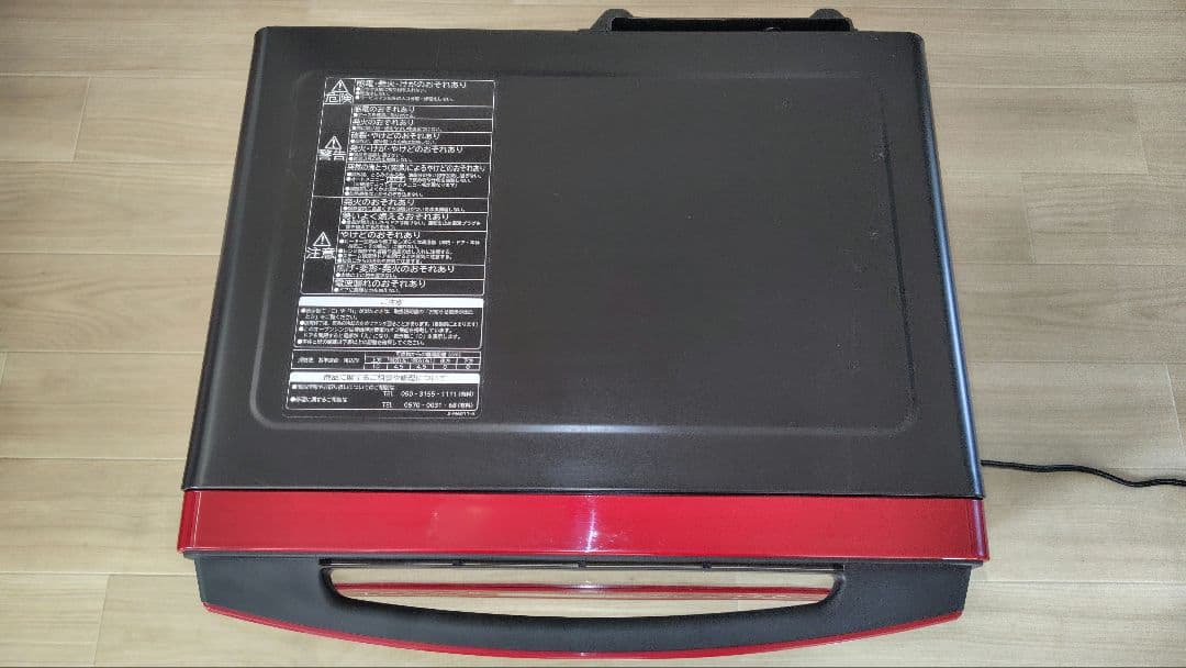 極美品 日立 MRO-S8X オーブンレンジ