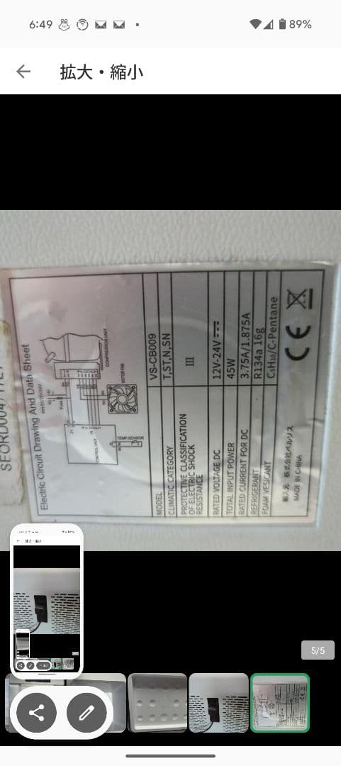 ブランドベルソス(VERSOS) モデル名VS-CB009WH